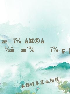 我，天命反派，無敵從碾壓男主開始